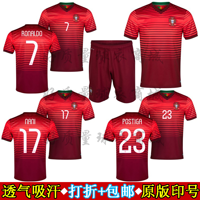 2014世界杯葡萄牙队主场红色套装球衣足球服