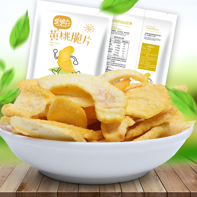 爱脆仔黄桃脆片零食蔬果干黄桃干水果干即食脱水黄桃果干桃肉35g在类目 零食/坚果/特产, 蜜饯/枣类/梅/果干, 蔬果干中 - 来自Buy2taobao.com提供专业的淘宝代购服务