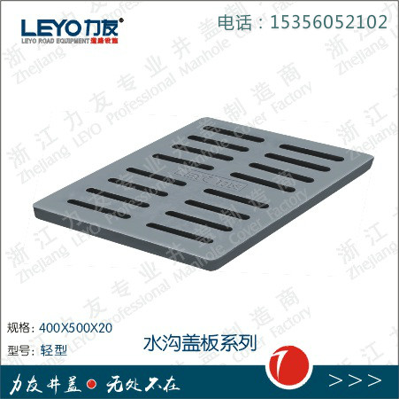 400*500*20複合材料窨井蓋水溝蓋板電力蓋板方井蓋道路水箅圓形蓋在類目 基礎建材, 其它基礎建材, 井蓋中 - 來自Buy2taobao.com提供專業的淘寶代購服務