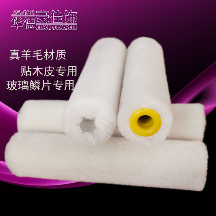 4寸羊毛滚筒刷 短毛玻璃鳞片压辊胶水树脂刷木蜡油基膜用厂家直销|msdalam kategori perkakasan/alat, Alat-alat tangan, memberus alat, alat memberus lain - dari Buy2taobao.com untuk memberikan perkhidmatan ejen Taobao profesional membeli