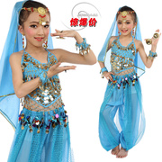 儿童印度舞服装演出服少儿，肚皮舞套装舞蹈表演服