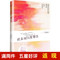 上下架计划:我在回忆里等你 辛夷坞著青春文学小说作品图书籍 正版 包邮快递