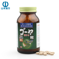 浓缩苦瓜素压片糖果60片-活胰素 调节血糖Sal