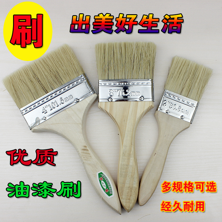 毛刷 油漆刷子 棕猪长毛刷船用刷 油漆刷2寸3 4 寸小刷子在类目 五金/工具, 手动工具, 其他手动工具, 油漆刷/滚筒中 - 来自Buy2taobao.com提供专业的淘宝代购服务