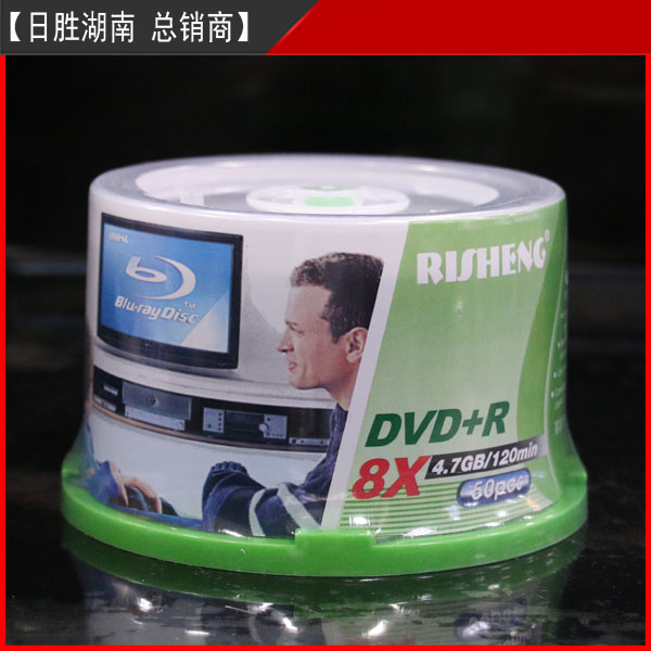 日胜刻录盘空白光盘刻录碟DVD+R光盘DVD空白碟光盘4.7G8X50片桶装|ruв категории офисное оборудование/расходные материалы/соответствующие услуги, диск для записи хранения класса, записать диск - от Buy2taobao.com для оказания профессиональной услуги покупки агента Taobao