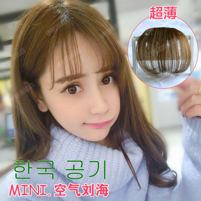 韩国空气刘海假发片女迷你超薄款假发刘海隐形