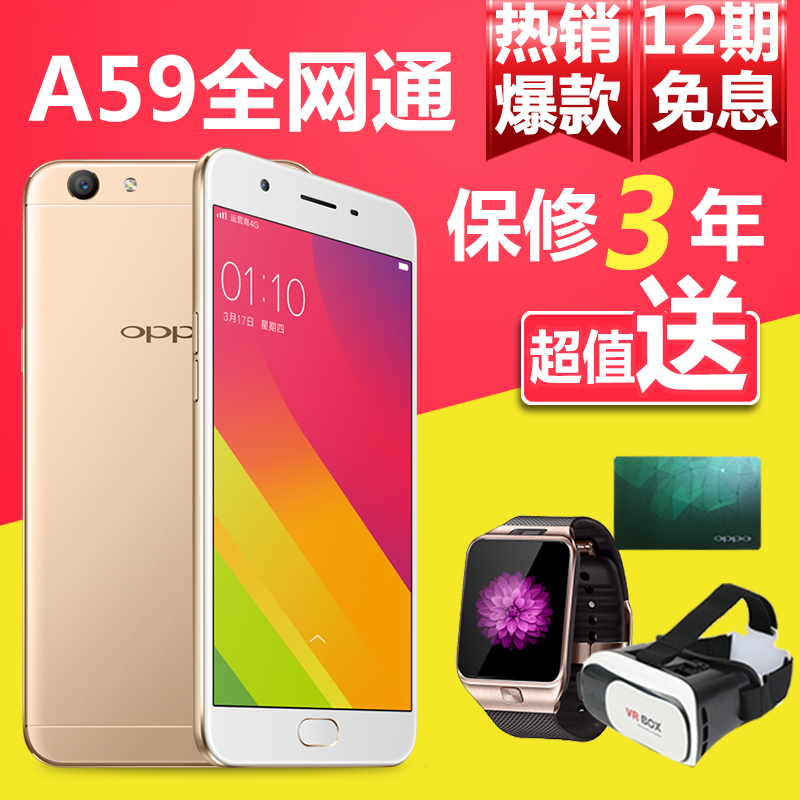 OPPO R7plus R9 R9plus智能蓝牙手表手环插卡