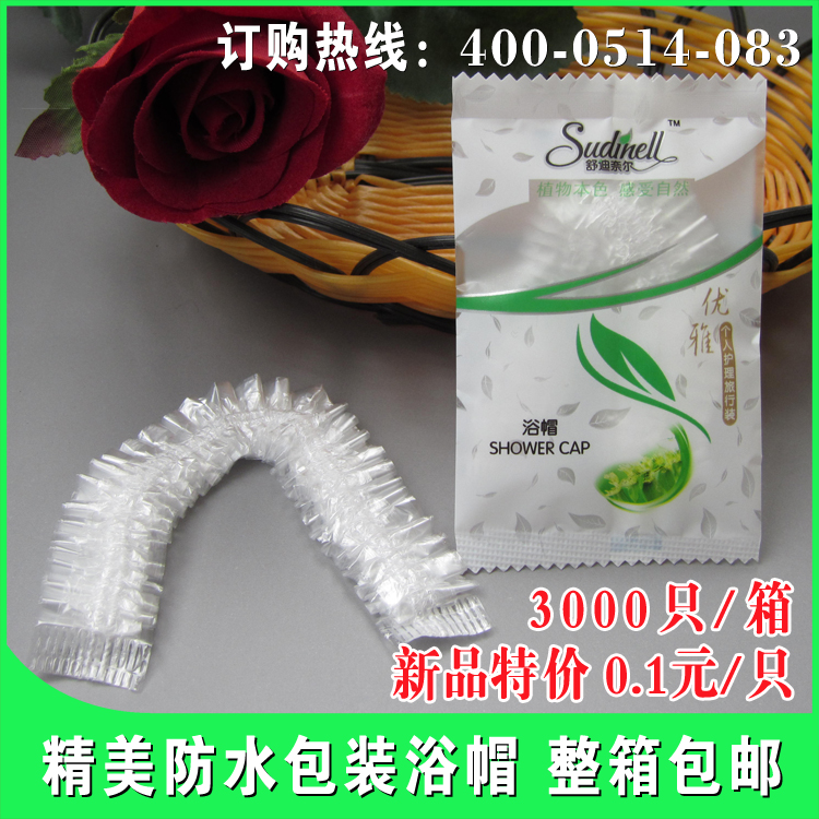 disposable Shower cap thickening adult take a shower shower Female models Headgear waterproof Dye hair Hot Oil Gaestgiveriet Hotel Independentin the Family/Personal Cleaning Tools , Personal care cleaning appliances , Shower cap category - from Buy2taobao.com to provide professional Taobao agent buy service