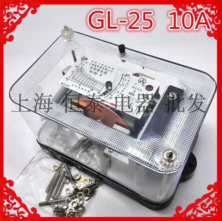quality goods upper Sea relay GL-25 type 10A 22 , 23 , 24 , 25 , 26 series Overcurrent relayin the 3C Digital Accessories, Electronic components market , Electronic component , Relays category - from Buy2taobao.com to provide professional Taobao agent buy service