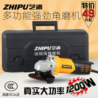 芝浦多功能家用电动工具磨光机手磨机抛光打磨切割机角磨机手砂轮