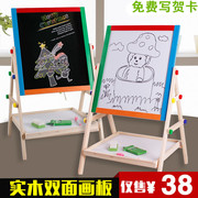 升降支架式磁性黑板白板，画板写字板2-3-4-5-6岁儿童生日礼物玩具
