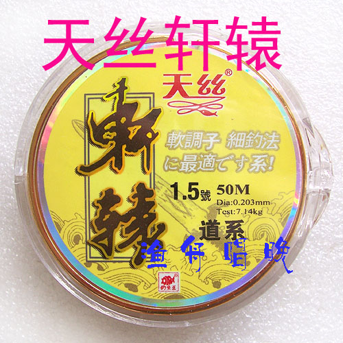 quality goods Fishing King The Sword series Fishing line Regulus 50 rice Mainline Road Department Fishing gearin the Outdoor/Mountaineer/Camping/Travel Goods , Fishing equipment , Fishing line category - from Buy2taobao.com to provide professional Taobao agent buy service