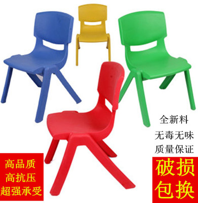 厂家直销宝宝塑料凳子靠背小椅子幼儿童桌椅 批发幼儿园成套桌椅
