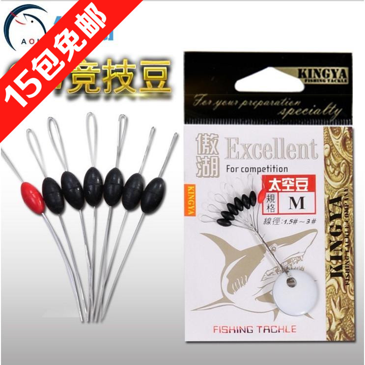 fishing gear Proud Lake Olive high quality rubber Space Beans Taiwan fishing Line group Go fishing parts Proud Lake Space Beansin the Outdoor/Mountaineer/Camping/Travel Goods , Fishing equipment , Other Fishing Supplies category - from Buy2taobao.com to provide professional Taobao agent buy service