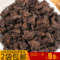 上下架计划:云南普洱茶熟茶 勐海2003年私藏大树散茶 香港茶商订制珍珠老茶头