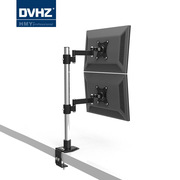 DVHZ 上下双屏显示器戴尔支架 股票游戏电脑屏幕万向升降支架S001