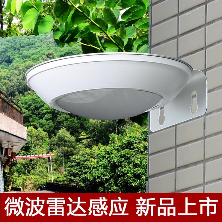 太阳能灯家用室内阳台照明庭院灯户外新农村一体化路灯门柱灯超亮在类目 家装主材, 灯具灯饰, 室外灯饰, 景观庭院灯饰中 - 来自Buy2taobao.com提供专业的淘宝代购服务
