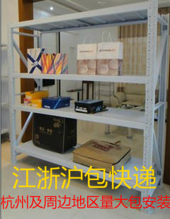 厂房货架 中型仓储货架 服装厂货架 淘宝仓库货架 库房货架在类目 商业/办公家具, 货架/展柜, 仓储货架中 - 来自Buy2taobao.com提供专业的淘宝代购服务
