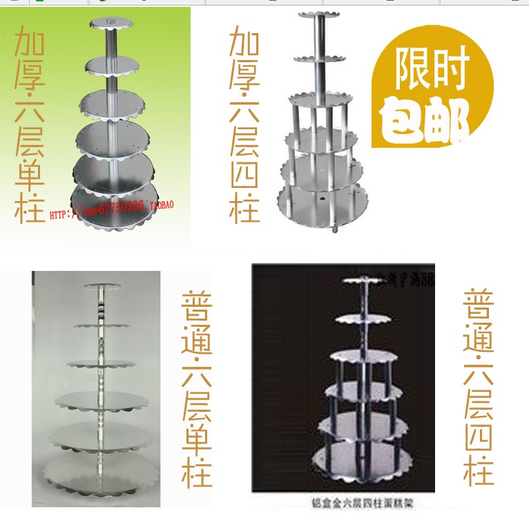 baking new pattern thickening aluminium alloy Sixth floor Single Column Cake Shelf 6 Wedding poster frame Special Offerin the Festive supplies/Gift , Other Festival Gifts category - from Buy2taobao.com to provide professional Taobao agent buy service