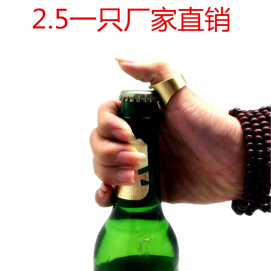 特價廠家直銷 創意指環戒指啓瓶器個性啤酒開瓶汽水啓瓶器送男友在類目 飾品/流行首飾/時尚飾品新, 戒指/指環中 - 來自Buy2taobao.com提供專業的淘寶代購服務