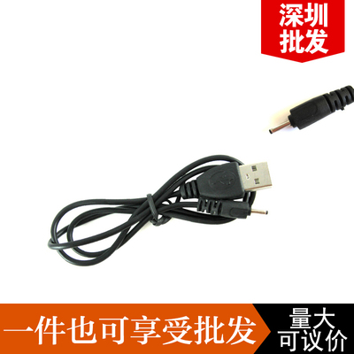 批发原装诺基亚NOKIA小头USB充电线CA-100C DC2.0小口加长数据线