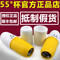 上下架计划:【正品授权】洛可可55度杯 温度速调杯 摇摇变温保温杯降温顺丰