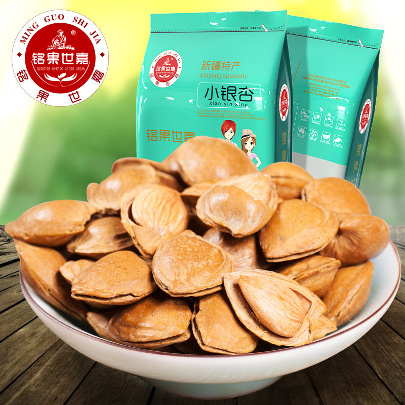 铭果世嘉 坚果炒货零食特产小银杏 硬壳杏仁250g