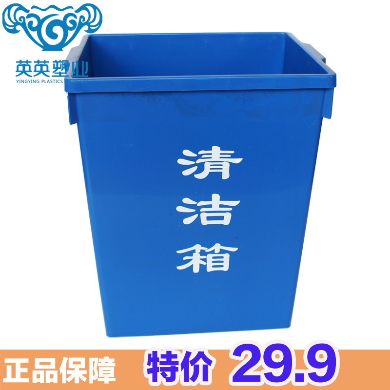 加厚30L創意無蓋長方形戶外清潔箱垃圾桶筒 收納桶衛生間桶果殼箱在類目 家庭/個人清潔工具, 家務/地板清潔用具, 垃圾桶/垃圾架, 垃圾桶中 - 來自Buy2taobao.com提供專業的淘寶代購服務