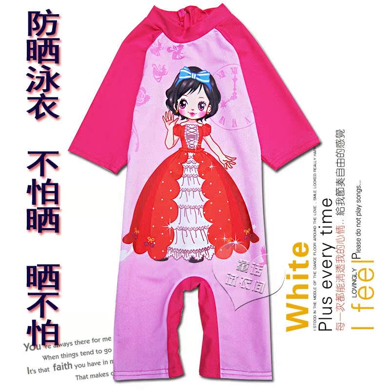 包邮折扣中大童女童连体泳衣冲浪服游泳防紫外线海岛温泉防晒50+在类目 运动/瑜伽/健身/球迷用品, 游泳, 儿童泳衣/裤中 - 来自Buy2taobao.com提供专业的淘宝代购服务
