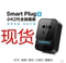 上下架计划:smart plug无线wifi智能家居插座小K2代手机APP遥控开关定时器2代