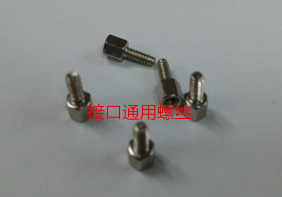 主板显卡VGA、COM、DVI、LPT打印口铁壳、铁皮、端子、挡板螺丝在类目 3C数码配件, 电子元器件市场, 电子元件, 其它元器件中 - 来自Buy2taobao.com提供专业的淘宝代购服务