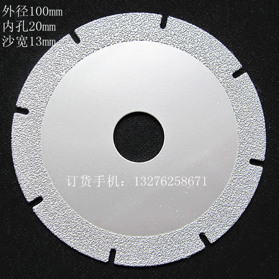 金刚石锯片 石材切割片 云石片 钎焊圆切磨片 直径100mm 厂家直销在类目 五金/工具, 电动工具, 云石片中 - 来自Buy2taobao.com提供专业的淘宝代购服务