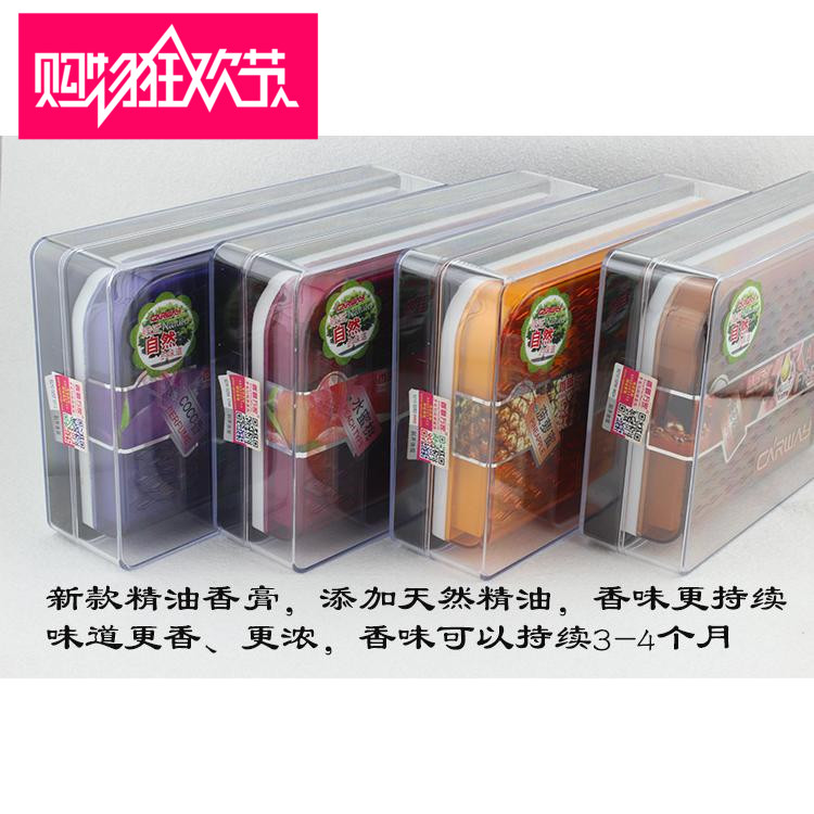Xiangpiao ten thousand essential oil Ointment automobile vehicle Ointment honey peach pineapple In addition to formaldehyde High-capacity Incense holderin the Car/Articles/Fitting/Refit , Car Accessories/The jewelry , Car perfume/Purify/Cooling agent , Car perfume category - from Buy2taobao.com to provide professional Taobao agent buy service