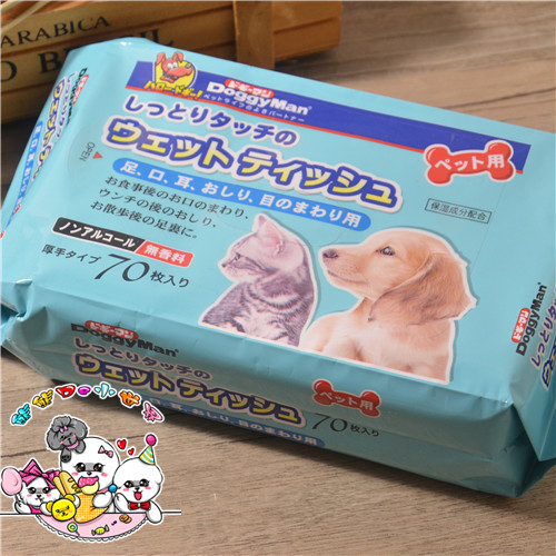 多格漫 犬猫清洁杀菌湿巾宠物湿巾 70抽 狗狗护理巾 去味湿巾|ruв категории животное/Животное питание и принадлежностей, кошка/собака красоты уборки, ноги увлажняющий/нескользящий/уход - от Buy2taobao.com для оказания профессиональной услуги покупки агента Taobao
