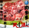 上下架计划:新鲜冷冻内蒙羊肉 羊脊骨 羊蝎子  羊脖 火锅牛羊肉 多肉特价批发