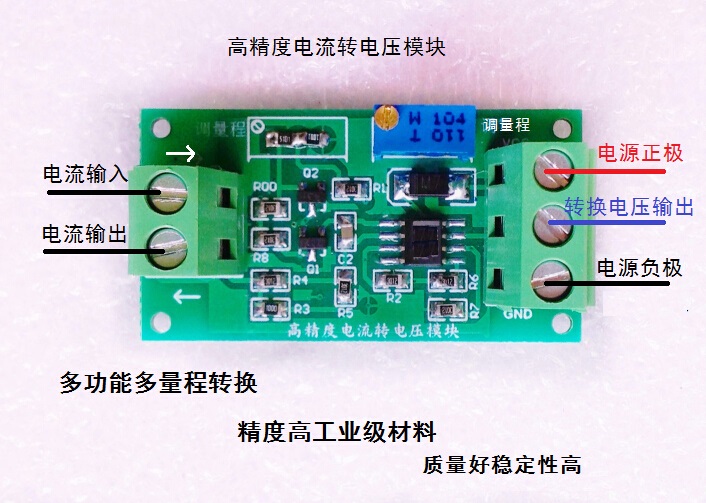 Circulation Voltage modular 0-20/4-20ma turn 0-2.5V/5V/3.3V/10V/15V Analog Outputin the 3C Digital Accessories, Electronic components market , Electronic component , Other components category - from Buy2taobao.com to provide professional Taobao agent buy service