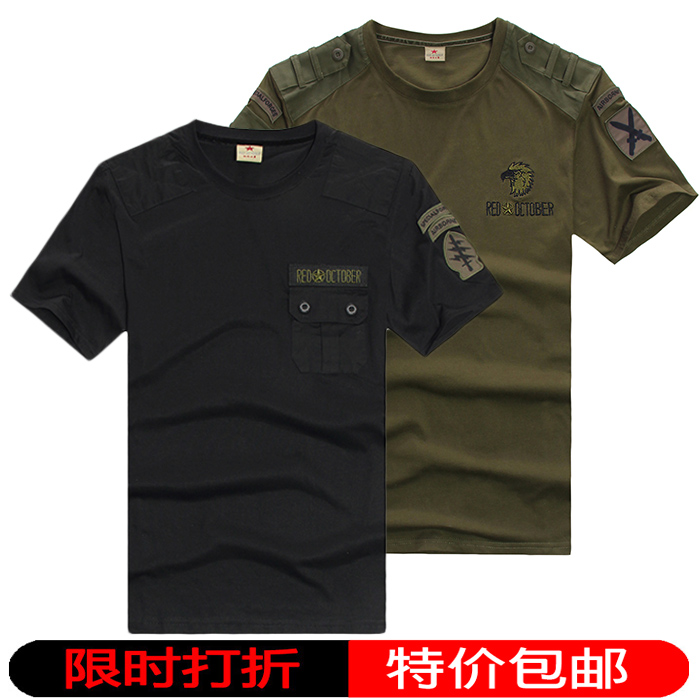 包郵戶外軍迷特種兵服飾男軍裝T恤夏季吸汗透氣短袖戰術寬松大碼在類目 戶外/登山/野營/旅行用品, 軍迷服飾/軍迷用品, 迷彩服/軍迷服/作訓服, T恤中 - 來自Buy2taobao.com提供專業的淘寶代購服務