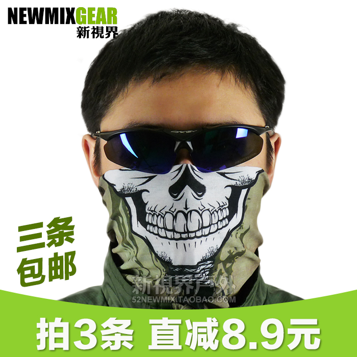 户外无缝魔术头巾防紫外线百变骑行运动骷髅头巾男女极盗车神面罩|ruв категории спортивная сумка/открытый пакет/аксессуары, тюрбан/Скрыть ухо - от Buy2taobao.com для оказания профессиональной услуги покупки агента Taobao