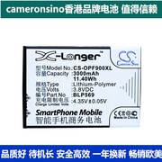 CameronSino适用Find 7 X9007 Find 7a OPPO手机电池BLP569大容量