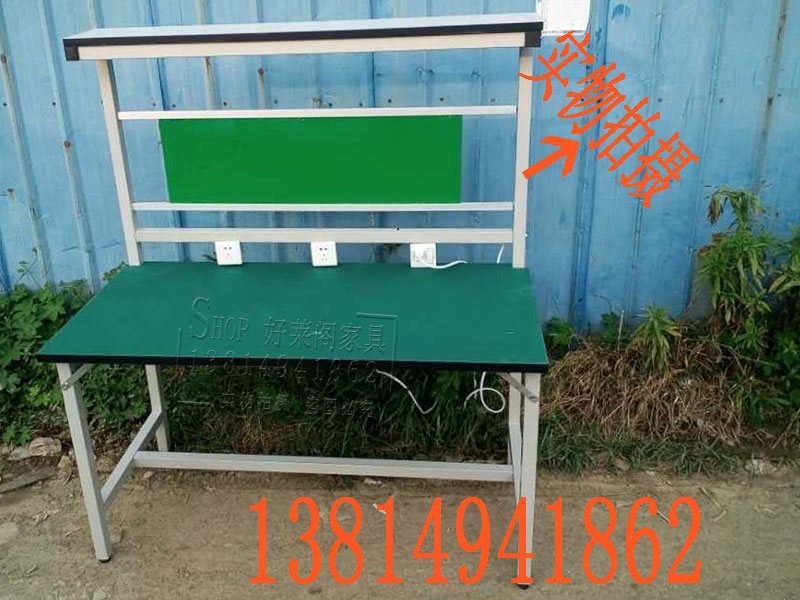 Assembly line Lamp holder double-deck Anti-static workbench mobile phone repair workshop test Console factory testin the Hardware/Tool , Mechanical Hardware , Workbench category - from Buy2taobao.com to provide professional Taobao agent buy service