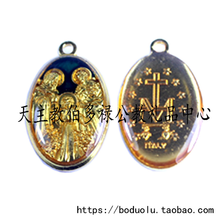 天主教圣牌 合金 圣家像圣牌 天主教圣物(限量版)在类目 特色手工艺, 宗教工艺品, 基督教工艺品中 - 来自Buy2taobao.com提供专业的淘宝代购服务