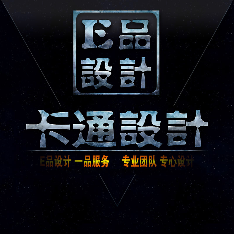卡通设计人物头像logo形象q版真人照片漫画图片图案 吉祥物设计在类目 商务/设计服务, 设计服务, 卡通/动漫/插画设计中 - 来自Buy2taobao.com提供专业的淘宝代购服务