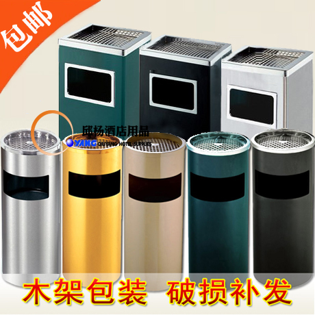 不锈钢垃圾桶酒店大堂烟灰桶加厚带内桶立式果皮桶烟灰桶包邮大号在类目 家庭/个人清洁工具, 家务/地板清洁用具, 垃圾桶/垃圾架, 垃圾桶中 - 来自Buy2taobao.com提供专业的淘宝代购服务
