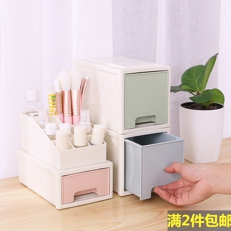 迷你收纳抽屉