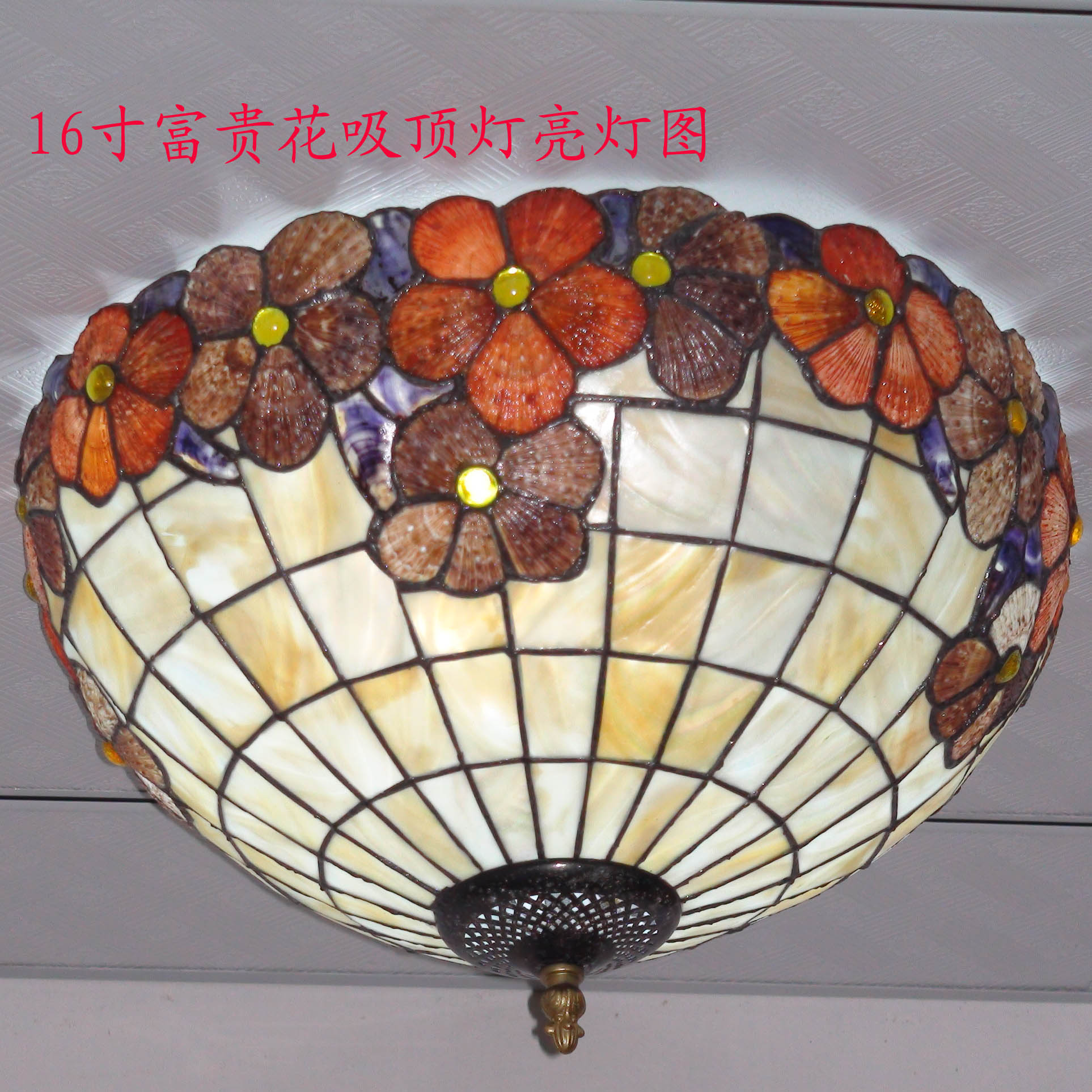 direct deal 16 Rich flowers shell Ceiling lamp originality lamps and lanterns a living room Bedroom lights American country Art Lampin the Decoration main material , Lamps , Ceiling category - from Buy2taobao.com to provide professional Taobao agent buy service