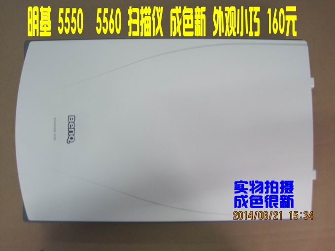 明基5560/5550旅馆系统证件办公家用文档书本扫描仪二手特价在类目 办公设备/耗材/相关服务, 扫描仪中 - 来自Buy2taobao.com提供专业的淘宝代购服务