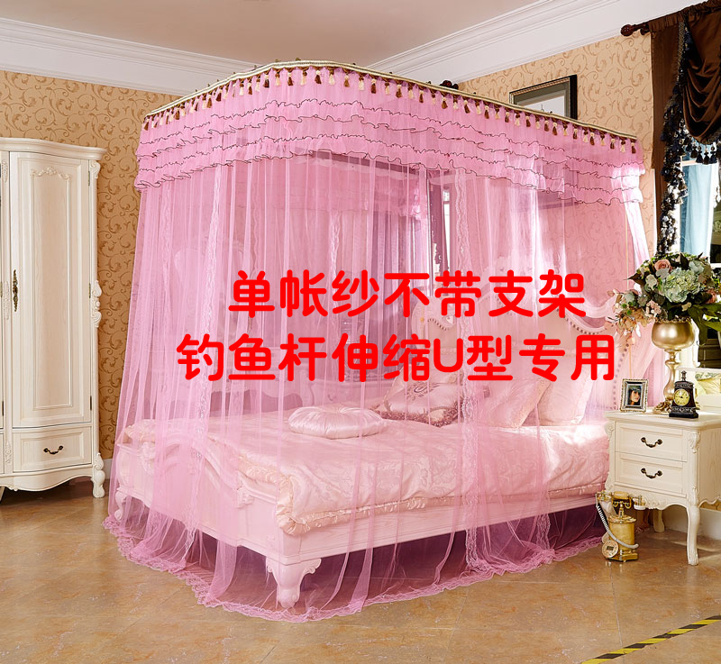 單帳紗 釣魚竿伸縮U型蚊帳配件專用 清倉包郵在類目 牀上用品, 蚊帳中 - 來自Buy2taobao.com提供專業的淘寶代購服務
