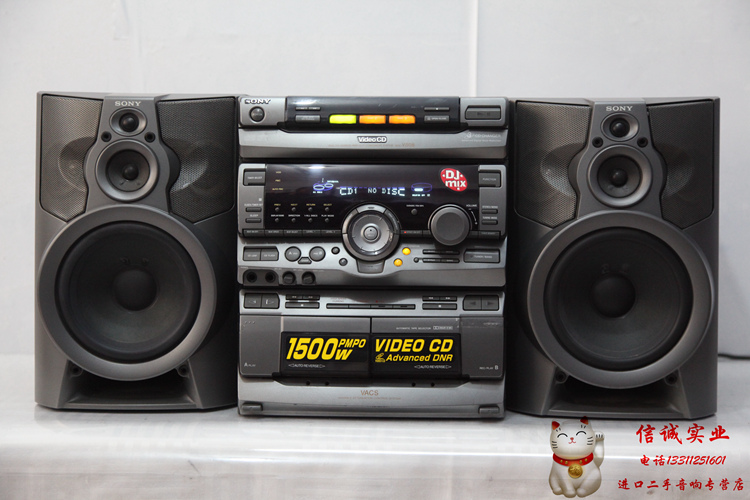sound system for home sony