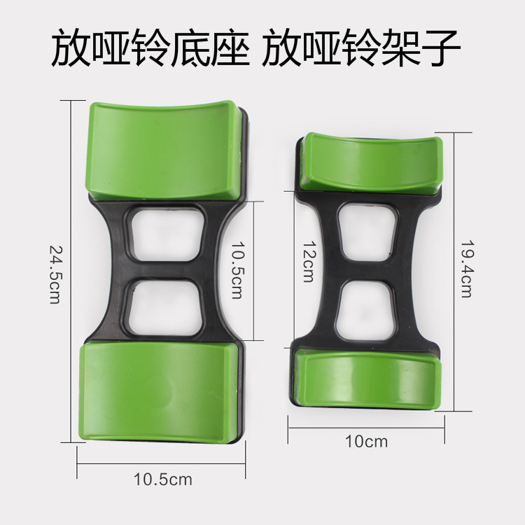 哑铃架 家用哑铃托哑铃架子健身房支撑架环保男女哑铃支架套装|ruв категории движение/йога/фитнес/фанаты товаров, машина времени/малых и средних типа фитнес - оборудования, гантели - от Buy2taobao.com для оказания профессиональной услуги покупки агента Taobao