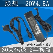 联想笔记本电源适配器19V3.42A 65W C200 Y330电脑一体机充电器线